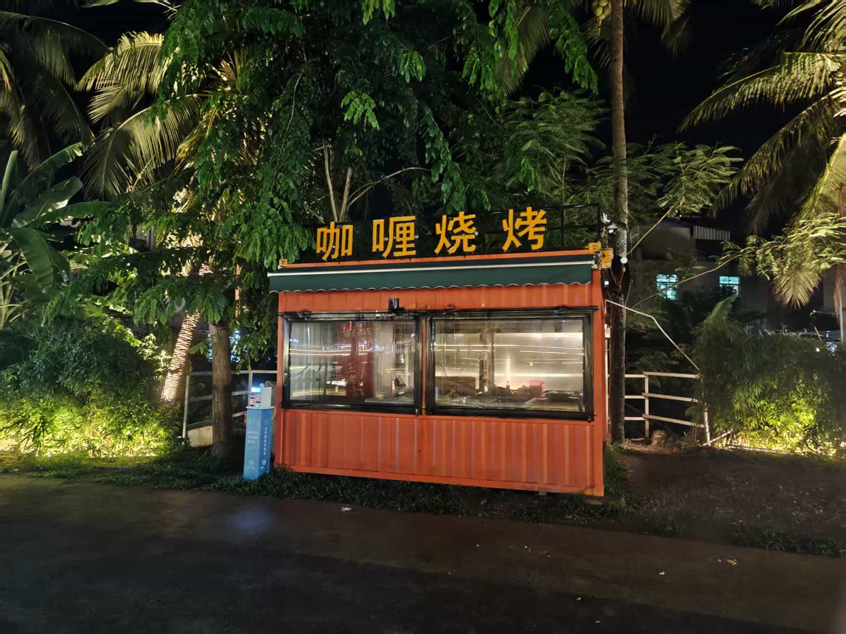 夜市里面不是所有店都开的，有些烧烤店处于闭店，人流量不大