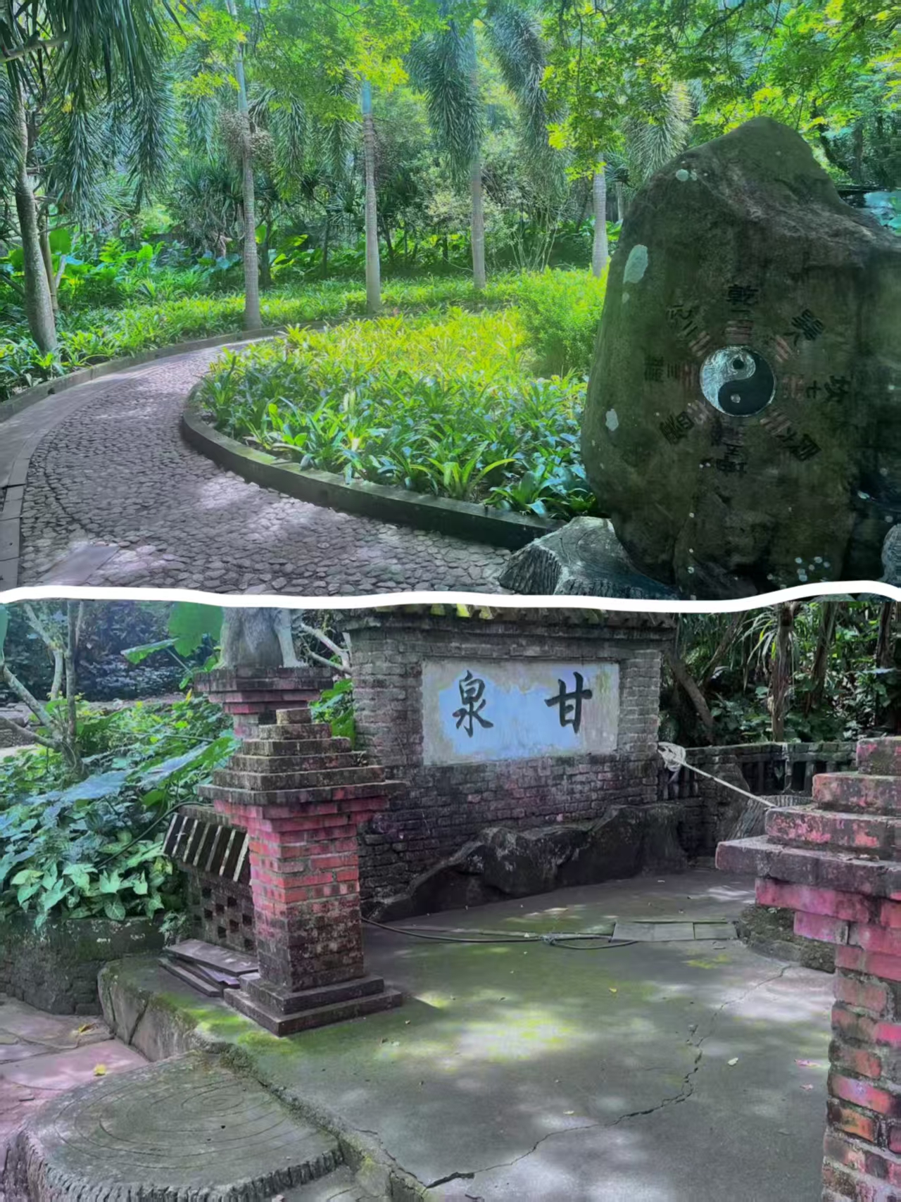 林间石刻与砖砌景观