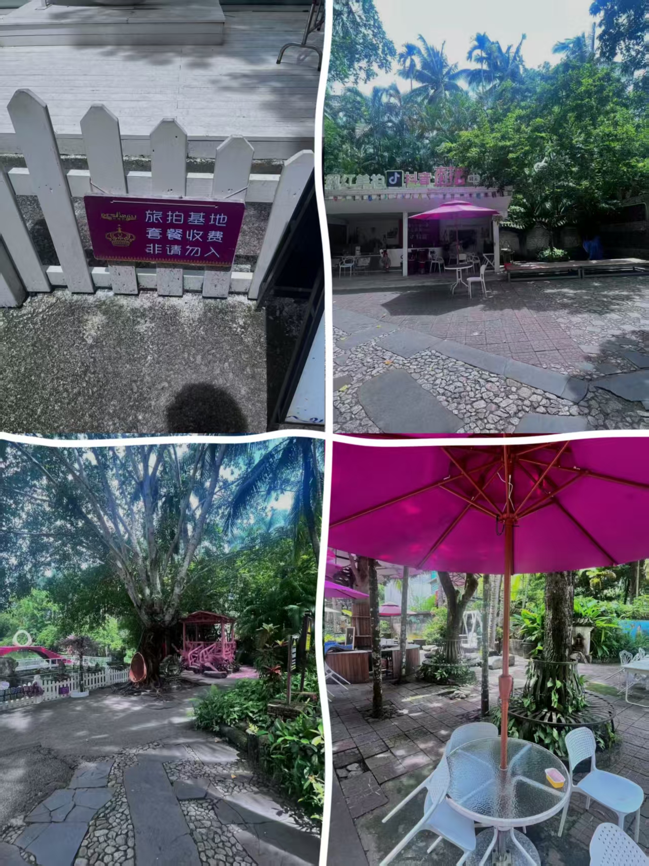 旅拍基地与户外休息区