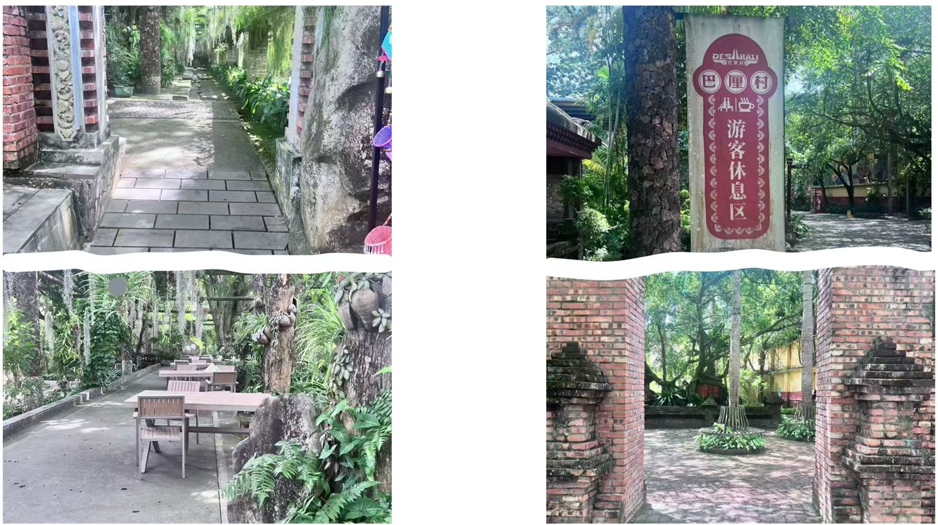 游客休息区与园区通道