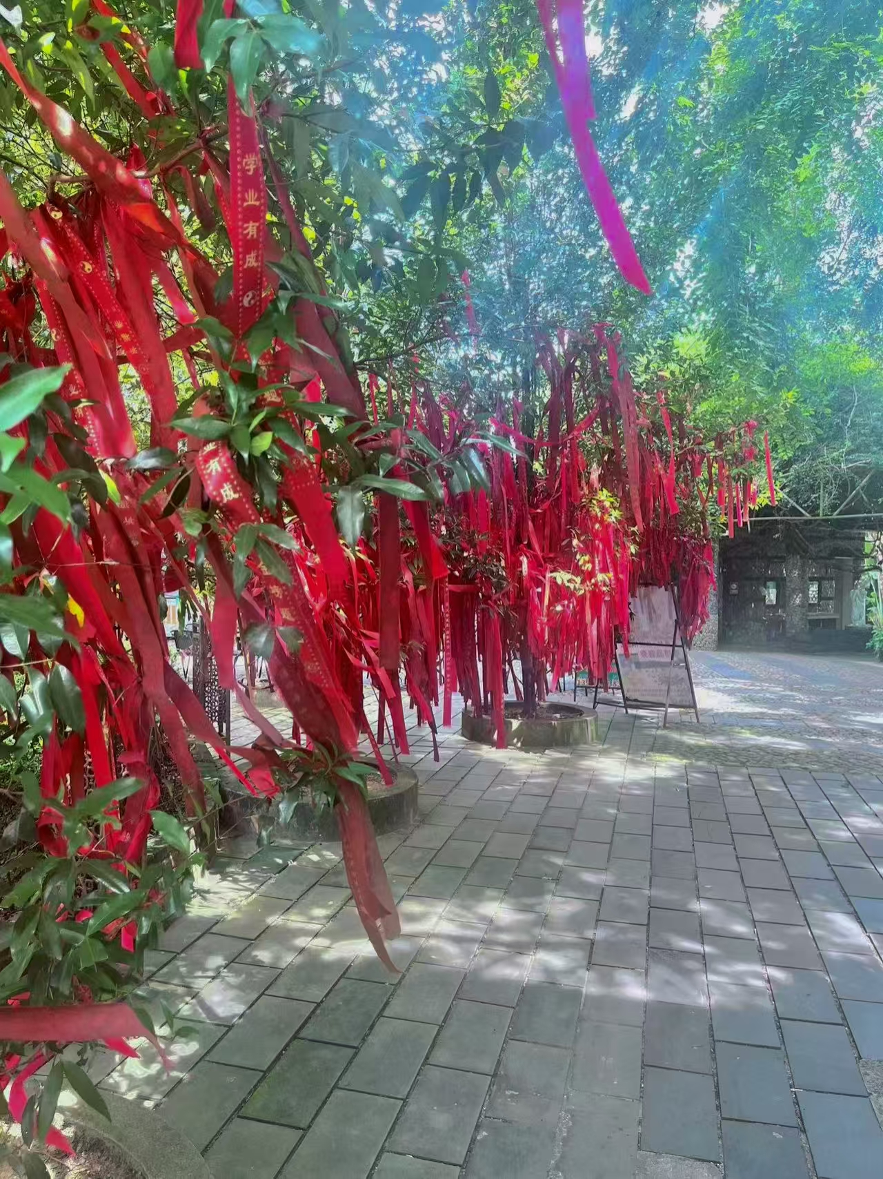 祈福红带步道