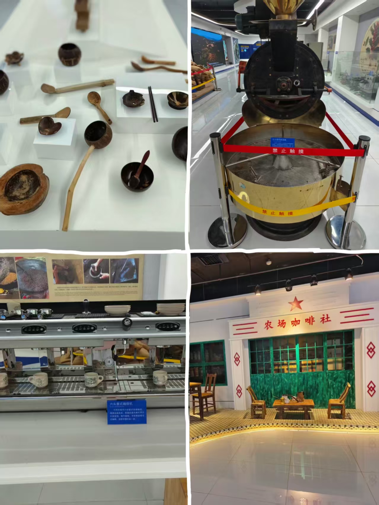 咖啡器具与加工设备展示