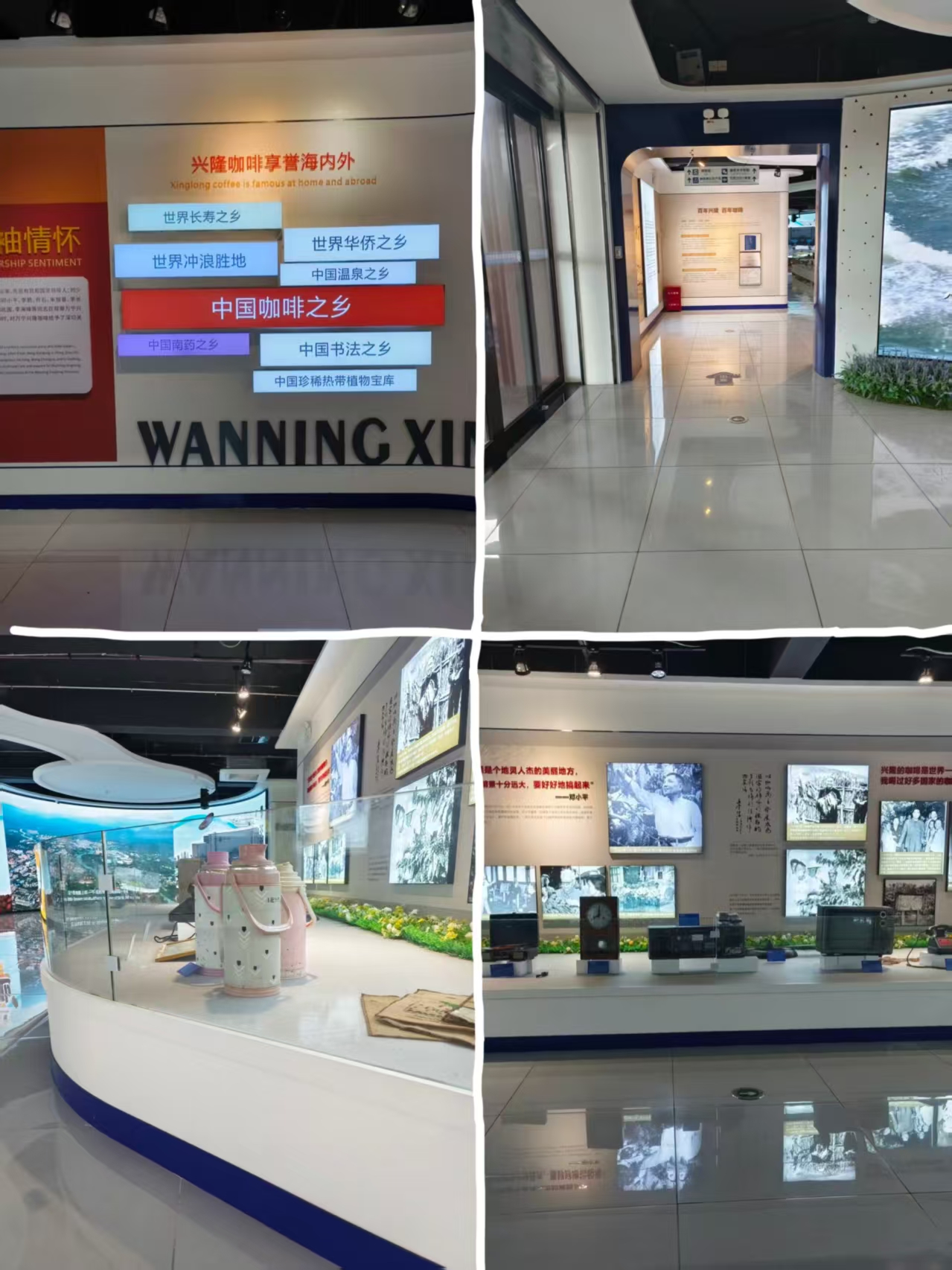 明亮宽敞的咖啡文化展厅