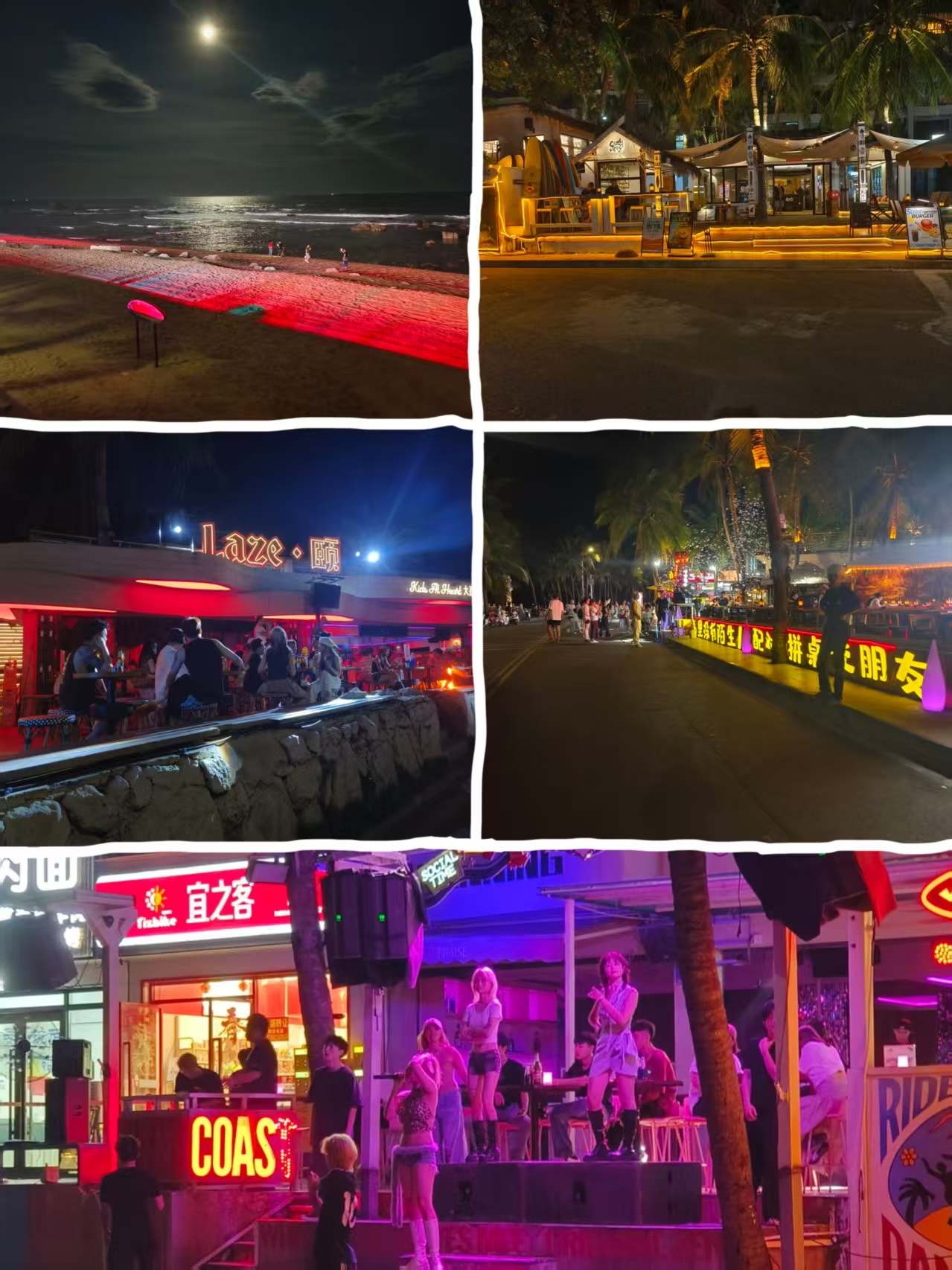 夜间海岸与沿街餐饮氛围